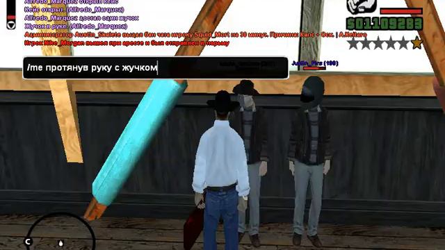 [РП] Установил на шнырей жучки,чтобы смотреть,где они шляются. смотреть онлайн