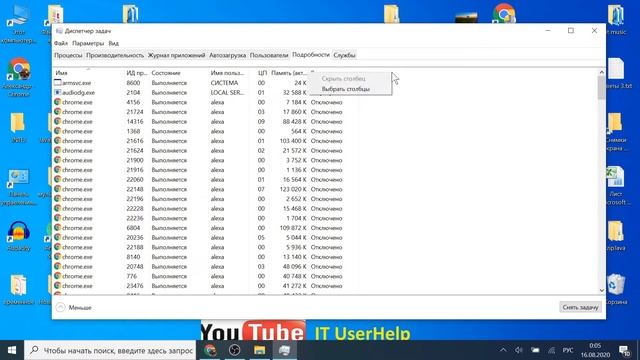 Как узнать 32 или 64 бит bit программа или файл смотреть онлайн