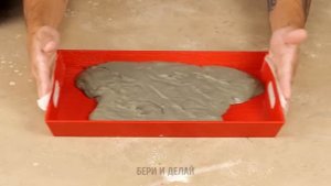 НЕВЕРОЯТНЫЕ ИЗДЕЛИЯ ИЗ ЦЕМЕНТА ДЛЯ ВАШЕГО ДОМА И САДА