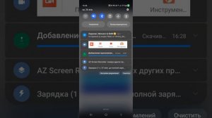 ОкиДоки. Как добавить иконку сайта на рабочий стол на Android