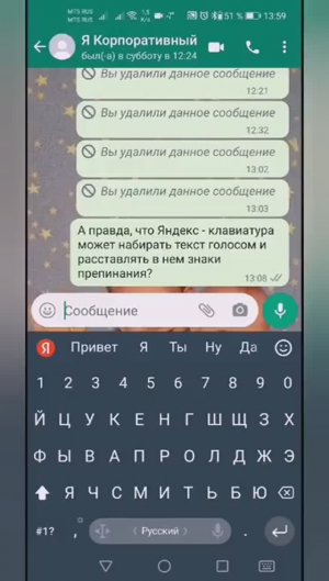 Приложение яндекс клавиатура, умеет набирать текст голосом и расставлять в нём знаки препинания. 👍