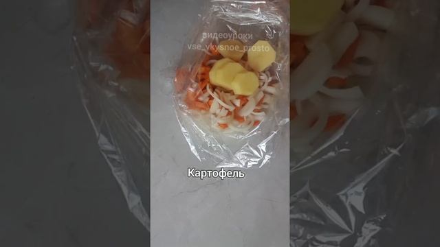 Простой и быстрый рецепт приготовления картофеля в духовке #картофельвдуховке #рецептизкартофеля