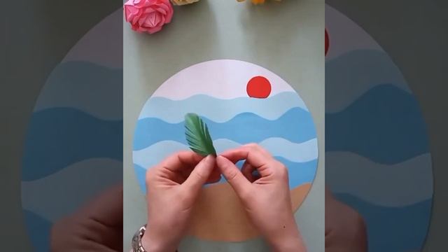 аппликация из бумаги #пальма #море #лето #shorts