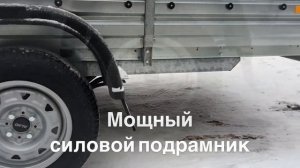 Прицеп МЗСА 817712.012 с пластиковой крышкой