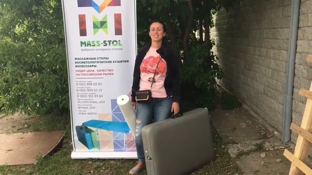 Видео отзыв о массажном столе от Мастера. смотреть онлайн