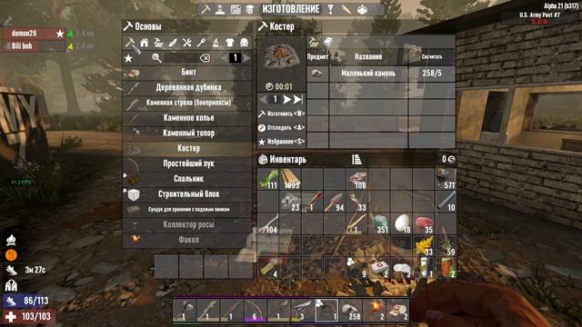 7 days to die 21 alpha