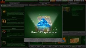 ОТКРЫВАЕМ КОНТЕЙНЕРЫ !!!! АКТИВИРУЕМ ПРОМОКОДЫ В ТАНКИ ОНЛАЙН ОТКУДА ИХ ВЗЯТЬ??