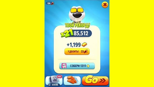 Анжела за золотом Том Бег за золотом #6 Анжела - Мультфильм Игра