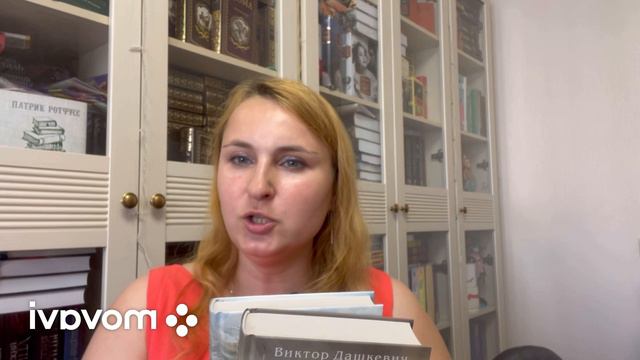 Книжная охота на книги из Fixprice