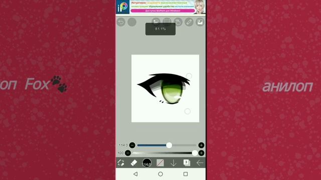туториал по абработке глаз??? делась ли мне тутор по аброботке волос?тутор~ смотреть онлайн