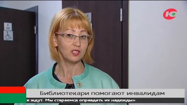 Книга на дом: библиотекари Ханты-Мансийска приносят чтиво домой инвалидам смотреть онлайн