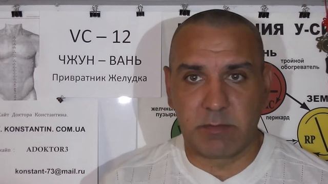 Тонизируем или Седатируем  Блуждающий нерв.