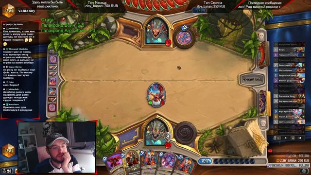 Галакронд Воин - Новая мета после нерфов смотреть онлайн