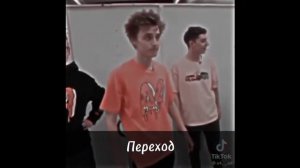 реакция команды А4 на тт