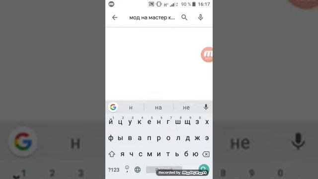 Как скачать мод на мастер крафт