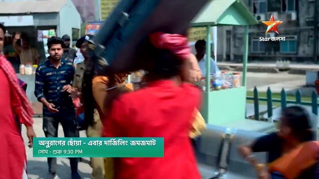 কেমন হবে সোনা - রূপার দার্জিলিং ভ্রমণ ? смотреть онлайн