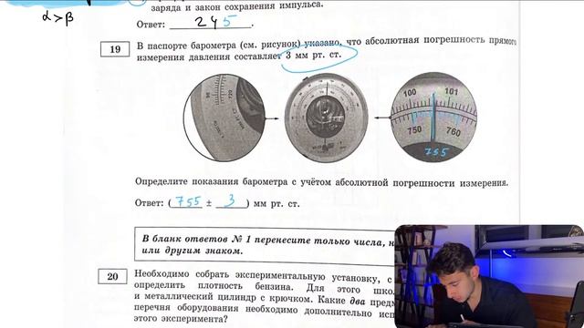 ФИЗИКА ЕГЭ 2024 ВАРИАНТ 8 ДЕМИДОВА РАЗБОР ЗАДАНИЙ I Эмиль Исмаилов - Global_EE смотреть онлайн