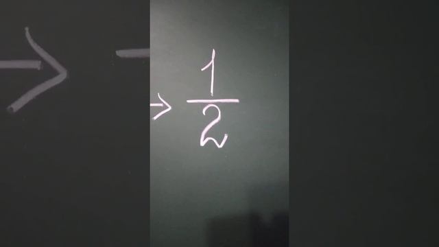 Тема: Дроби. Понятие о дробях. 29 июля 2021 г. смотреть онлайн