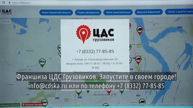 Франшиза на хот доги