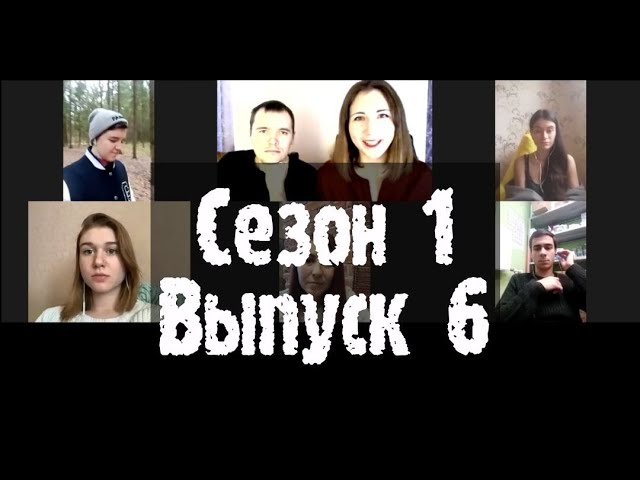 Психологическое реалити-шоу МАТРИЦА: сезон 1, выпуск 6. Тема: выступление на людной улице