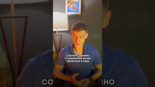 Не бойтесь брать на себя ответственность
