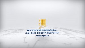 Видео о Московском гуманитарно-экономический университете