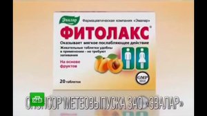 Рекламы Хонда Эвалар (2013-2017, получше фпс)и Фитолакс (2016-2018)(спонсор метеовыпуска)