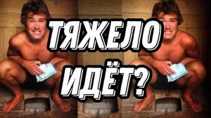 Лечение запора без клетчатки. Перистальтика кишечника