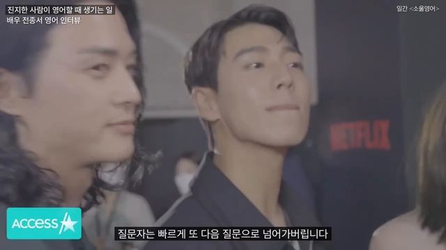 진지한 사람이 영어할 때 생기는 일 (종이의 집, 내향형 전종서) смотреть онлайн