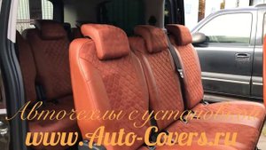 Чехлы на Пежо Тревеллер. Экокожа и Алькантара Ромб премиум. Установка чехлов на сидения автомобиля.