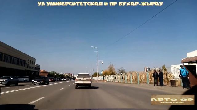 КАРАГАНДА Авто прогулка ул Университетская и пр Бухар-Жырау #Караганда #авто09 #автопрогулка #улицы