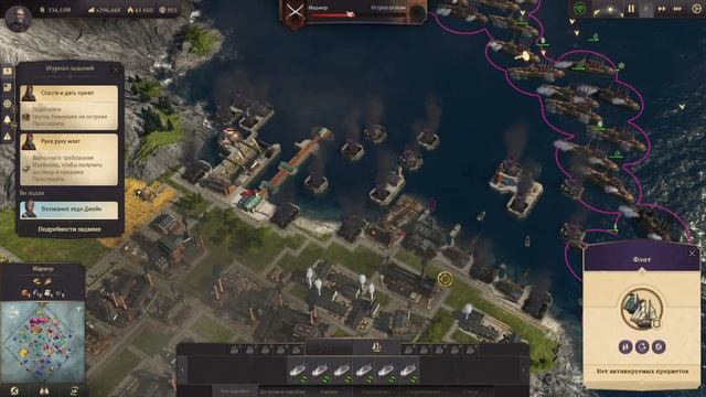 Anno 1800 Вредная бабка получила по сусалам ;) смотреть онлайн