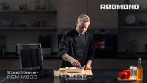 Плов с морепродуктами в духовке-гриль SteakMaster REDMOND RGM-M800