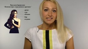 Первое свидание.Как произвести впечатление на девушку. Как влюбить в себя любую?