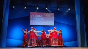 Фестиваль народных танцев «Танцы русской души» , г.Куровское