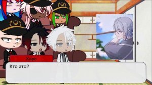 Реакция Намбаки на ФемДжуго как Аяка/Реакция надзирателей+Хиро и д.Джуго/Kitsune