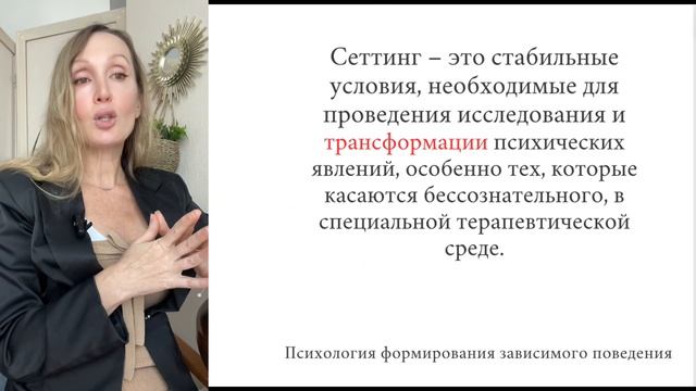 Феномен эмоционального слияния