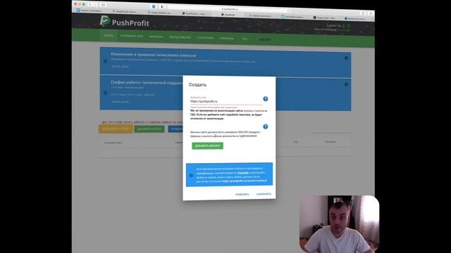 Источники бесплатного трафика на доходный сайт: получаем больше посетителей простыми способами