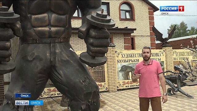 Скульптуры из металла смотреть онлайн