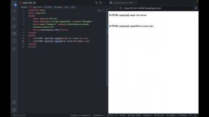 тема 1.6 спецсимволы html