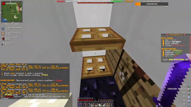 ГРИФЕРСКИЙ СТРИМ НА RAGEMINE | РАЗВИВАЕМСЯ НА RAGEMINE