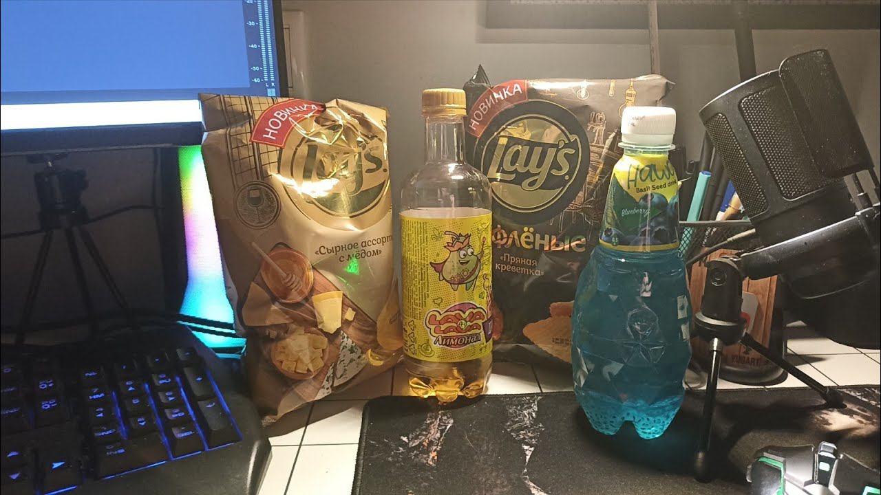 Необычная Еда! Напитки и РЕДКИЕ Lays! смотреть онлайн