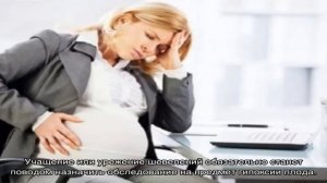 Как и чем дышит ребенок в утробе матери?