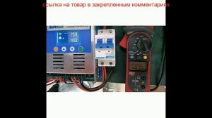 EASUN Контроллер заряда солнечной батареи MPPT