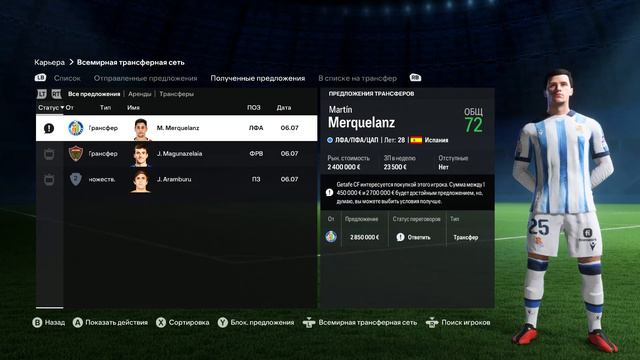 НАЧАЛО ИСТОРИЙ!!! | FC 24 КАРЬЕРА ЗА REAL SOCIEDAD #1 смотреть онлайн