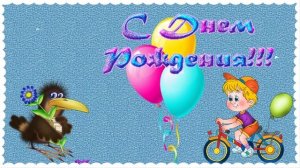 ФУТАЖ С ДНЁМ РОЖДЕНИЯ ДЛЯ МАЛЬЧИКА