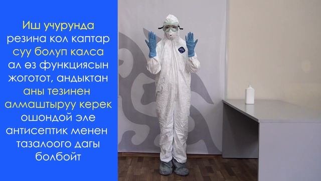 Средства индивидуальной защиты