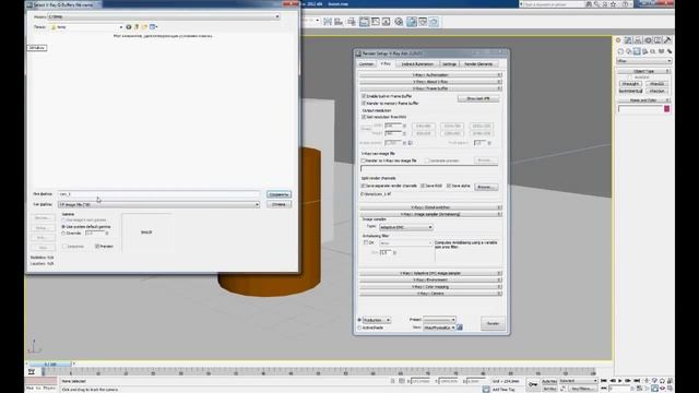 Настройка сетевого рендера 3d max смотреть онлайн