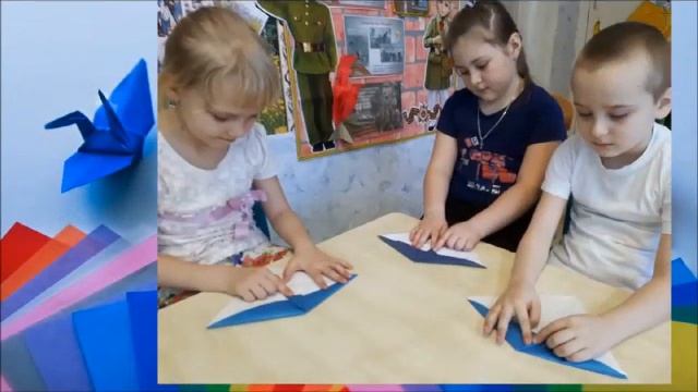 Оригами как средство развития мелкой моторики дошкольников, воспитатель 1 категории Середова О.Ю. смотреть онлайн