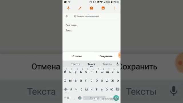 Как скопировать текст на Андроиде